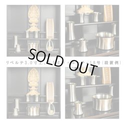 画像7: 流線型モダン仏具セット【リベルテ3.5寸・シルバー渕金】送料無料