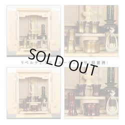 画像5: 流線型モダン仏具セット【リベルテ3.5寸・シルバー渕金】送料無料