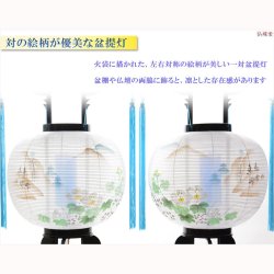 画像7: 特選　お盆提灯【岐阜提灯：11号一対（2台）　黒蒔絵・浅間（あさま）回転灯付】送料無料　盆ちょうちん　行灯　盆用品　新盆　初盆　一対提灯　送料無料