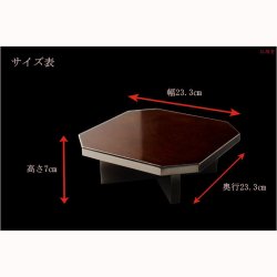 画像5: 縁起の良い八角形【天然無垢材のモダン提灯台：八尋（やひろ）ブラウン色】仏壇・仏具　お盆・お彼岸・盆提灯・行灯・精霊棚・盆棚　送料無料