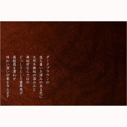 画像6: 縁起の良い八角形【天然無垢材のモダン提灯台：八尋（やひろ）ブラウン色】仏壇・仏具　お盆・お彼岸・盆提灯・行灯・精霊棚・盆棚　送料無料