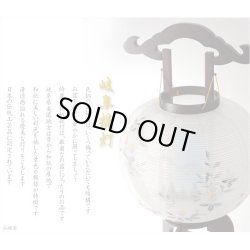 画像3: 特選　高級お盆提灯【岐阜提灯：11号 一対（2台）白椿（しろつばき）雲龍紙仕様 天然木 回転灯付き】送料無料　盆ちょうちん　行灯　盆用品　新盆　初盆　一対提灯　送料無料