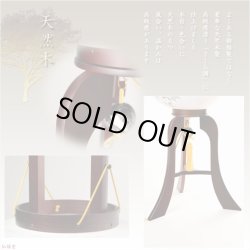 画像9: 特選　高級お盆提灯【岐阜提灯：11号 一対（2台）白椿（しろつばき）雲龍紙仕様 天然木 回転灯付き】送料無料　盆ちょうちん　行灯　盆用品　新盆　初盆　一対提灯　送料無料