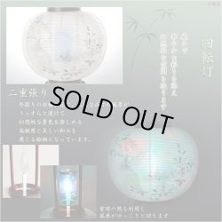 画像6: 特選　高級お盆提灯【岐阜提灯：11号 一対（2台）白椿（しろつばき）雲龍紙仕様 天然木 回転灯付き】送料無料　盆ちょうちん　行灯　盆用品　新盆　初盆　一対提灯　送料無料