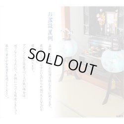 画像11: 特選　高級お盆提灯【岐阜提灯：11号 一対（2台）白椿（しろつばき）雲龍紙仕様 天然木 回転灯付き】送料無料　盆ちょうちん　行灯　盆用品　新盆　初盆　一対提灯　送料無料