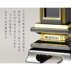 画像5: 国産会津塗り・繰り出し（回出位牌）位牌・春日3.0寸　送料無料