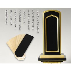 画像2: 国産会津塗り・繰り出し（回出位牌）位牌・春日3.0寸　送料無料