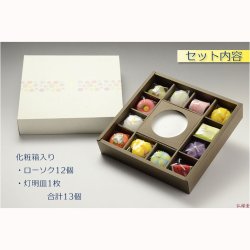 画像2: 進物用ローソクセット【和菓子彩りローソク12個入りギフトセット：ローソク12個＋灯明皿1枚　計13点セット】贈答用ローソク　お盆・お彼岸　蝋燭　ろうそく　送料無料