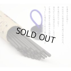 画像3: お墓参りに便利【革新的な和デザイン京友禅：モダン線香筒　柄番号5】仏具・線香・お盆・お彼岸