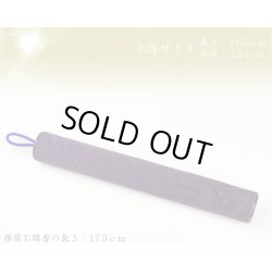 画像2: お墓参りに便利【革新的な和デザイン京友禅：モダン線香筒　柄番号2】仏具・線香・お盆・お彼岸