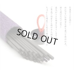 画像3: お墓参りに便利【革新的な和デザイン京友禅：モダン線香筒　柄番号2】仏具・線香・お盆・お彼岸