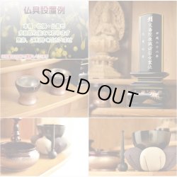 画像5: 国産高級仏壇【モダン仏壇　屋久杉総杢：秋月（しゅうげつ）18号】上置き小型仏壇　送料無料