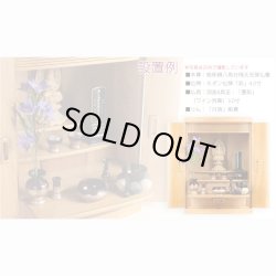画像3: 国産高級仏壇【モダン仏壇　屋久杉総杢：秋月（しゅうげつ）18号】上置き小型仏壇　送料無料