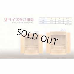 画像16: 国産高級仏壇【モダン仏壇　屋久杉総杢：秋月（しゅうげつ）18号】上置き小型仏壇　送料無料