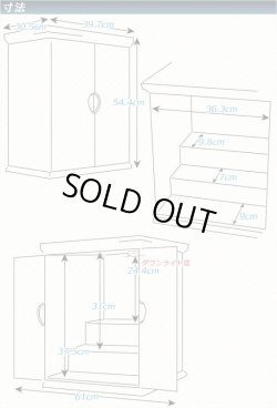 画像18: 国産高級仏壇【モダン仏壇　屋久杉総杢：秋月（しゅうげつ）18号】上置き小型仏壇　送料無料