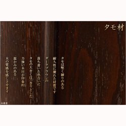 画像12: 国産仏壇【収納力抜群のスリムタワー型：アルバ41号　タモ二方練り　ダークブラウン】仏壇・仏具　家具調仏壇　モダン仏壇　一体型仏壇　送料無料