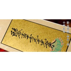 画像7: モダン掛け軸【クレア　浄土真宗東大谷派　三枚セットサイズ小】高さ調整可能、置くだけで簡単設置　クリスタルのような透明感　送料無料