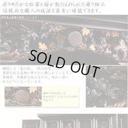 画像7: 国産仏壇【三方練り唐木仏壇：華嵐（はなあらし）16×23号 紫檀】上置き小型仏壇・ミニ仏壇　送料無料