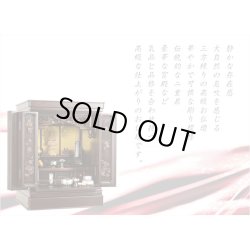 画像12: 国産仏壇【三方練り唐木仏壇：華嵐（はなあらし）16×23号 紫檀】上置き小型仏壇・ミニ仏壇　送料無料