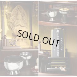 画像4: 国産仏壇【三方練り唐木仏壇：華嵐（はなあらし）16×23号 紫檀】上置き小型仏壇・ミニ仏壇　送料無料