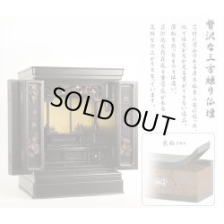 画像9: 国産仏壇【三方練り唐木仏壇：華嵐（はなあらし）16×23号 黒檀】上置き小型仏壇・ミニ仏壇　送料無料
