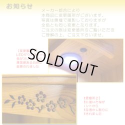 画像7: 現代調上置きタイプ【モダン仏壇：オアシス18号　本体タモ杢＋ゼブラ調】ミニ仏壇・小型仏壇　洋間・リビングにピッタリ　送料無料