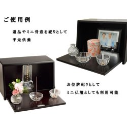 画像4: 手元供養・仏壇【メモリアルボックス　天然木椛無垢材（樺材）：エレノア　本体のみ　】思い出箱　偲びボックス　骨壷　遺品　オープン仏壇　ミニ仏壇　送料無料