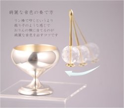 画像12: 国産仏壇【壁掛けモダン仏壇：刻（とき）ナチュラル＋仏具一式4点セット】ミニ仏壇・小型仏壇　送料無料