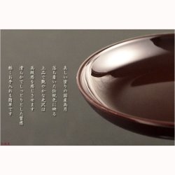 画像3: 国産仏具【京型（貫通型）高月：一対入　溜色　4.0寸】仏壇・仏具　高杯　盛器　供物台