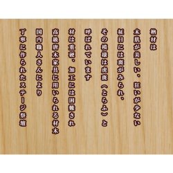 画像8: 国産仏壇・メモリアルステージ・形見収納可能【ボヤージュ　楢材　仏具込み】送料無料　ミニ仏壇・小型仏壇　手元供養台