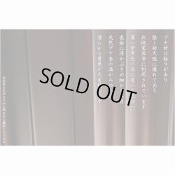 画像13: 天然ブナ杢の優雅な伝統型仏壇【明珠（めいじゅ）23号　紫黒色（しこくいろ）】仏壇・仏具　上置き小型仏壇・ミニ仏壇　送料無料