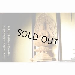 画像9: 天然ブナ杢の優雅な伝統型仏壇【明珠（めいじゅ）23号　紫黒色（しこくいろ）】仏壇・仏具　上置き小型仏壇・ミニ仏壇　送料無料