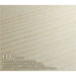 画像4: 簡単に組立できる御札立て【気品高まる鳥居付：豪華神具セット付き＋奉り（たてまつり） 白松材】札立て 神道　祭事　神様　神札　便利グッズ・仏具