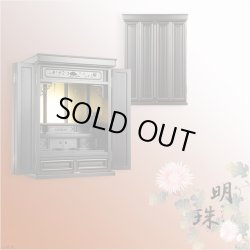 画像2: 天然ブナ杢の伝統型仏壇【明珠（めいじゅ）23号　紫黒色（しこくいろ）＋仏具一式セット】仏壇・仏具　仏具付仏壇　送料無料