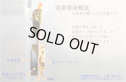 画像6: 天然ブナ杢の伝統型仏壇【明珠（めいじゅ）23号　紫黒色（しこくいろ）＋仏具一式セット】仏壇・仏具　仏具付仏壇　送料無料