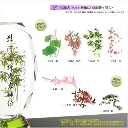 画像7: 位牌【世界に一つの特別：クリスタル位牌ルリアン・オーバル（楕円形）サイズ小（3.5寸）】モダン位牌　メモリアルモニュメント　霊璽　仏壇　仏具　手元供養　送料無料