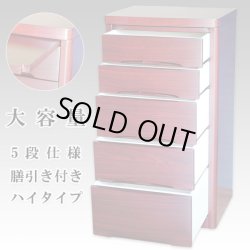 画像2: 仏壇上下セット【和桜18号＋こもれび】紫檀調・ハイタイプ・送料無料