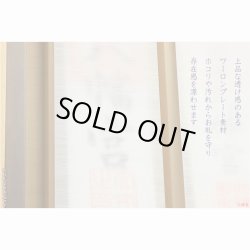 画像6: 国産神棚【壁掛けモダン神棚：神威（カムイ）ナチュラル色】神道　神様　神札　お札　札入れ　インテリア神棚　送料無料