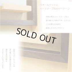 画像11: 国産神棚【壁掛けモダン神棚：神威（カムイ）ナチュラル色】神道　神様　神札　お札　札入れ　インテリア神棚　送料無料