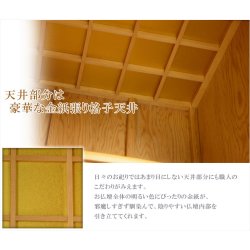 画像8: 国産高級仏壇【希少な屋久杉仏壇：麗樹（れいき） 16号＋仏具一式セット】仏壇・仏具　仏具付仏壇　送料無料