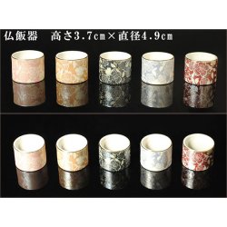 画像4: 国産モダン仏具セット・美濃焼・ボヌール・5具足・筒香炉・シャンパンゴールド・送料無料