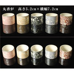 画像3: 国産モダン仏具セット・美濃焼・ボヌール・5具足・丸香炉・桜・送料無料