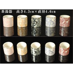 画像5: 国産モダン仏具セット・美濃焼・ボヌール・5具足・筒香炉・シャンパンゴールド・送料無料