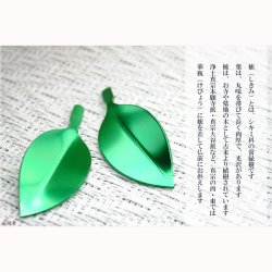 画像3: 樒の葉＋花立セット【樒（しきみ）の葉：仰葉（あおば）一対＋花立て　パールグリーン】仏壇・仏具　しきみ　常花　花立　華瓶　ミニサイズ　送料無料