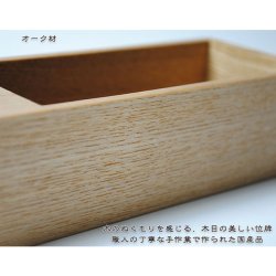 画像8: 国産オシャレモダン回出位牌【リープリング　オーク材　一枚札用】通常サイズ　先祖位牌　繰出し位牌　仏壇・仏具　送料無料