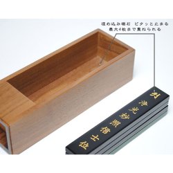 画像7: 国産オシャレモダン回出位牌【リープリング　オーク材　一枚札用】通常サイズ　先祖位牌　繰出し位牌　仏壇・仏具　送料無料