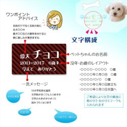 画像9: 位牌【ペット供養：クリスタルペット位牌・メモリアルモニュメント ジョリス・オーバル サイズ小（3.5寸）】モダン位牌 ペット仏壇 仏具 送料無料