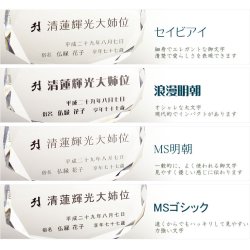 画像8: 位牌【ペット供養：クリスタルペット位牌・メモリアルモニュメント ジョリス・オーバル サイズ小（3.5寸）】モダン位牌 ペット仏壇 仏具 送料無料