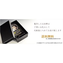 画像17: 位牌【ペット供養：クリスタルペット位牌・メモリアルモニュメント ジョリス・オーバル サイズ小（3.5寸）】モダン位牌 ペット仏壇 仏具 送料無料