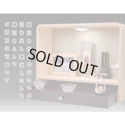 画像6: パーソナル祭壇・オープン型仏壇【グラージュ　サイズ大】国産品　送料無料　ミニ仏壇・小型仏壇　手元供養台